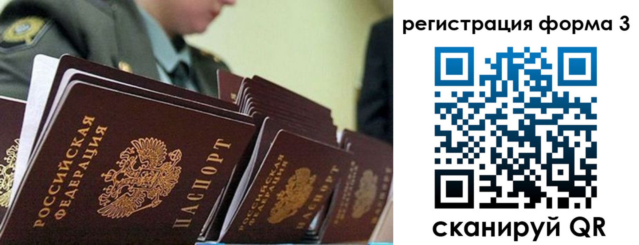 временная регистрация адрес в Соликамске