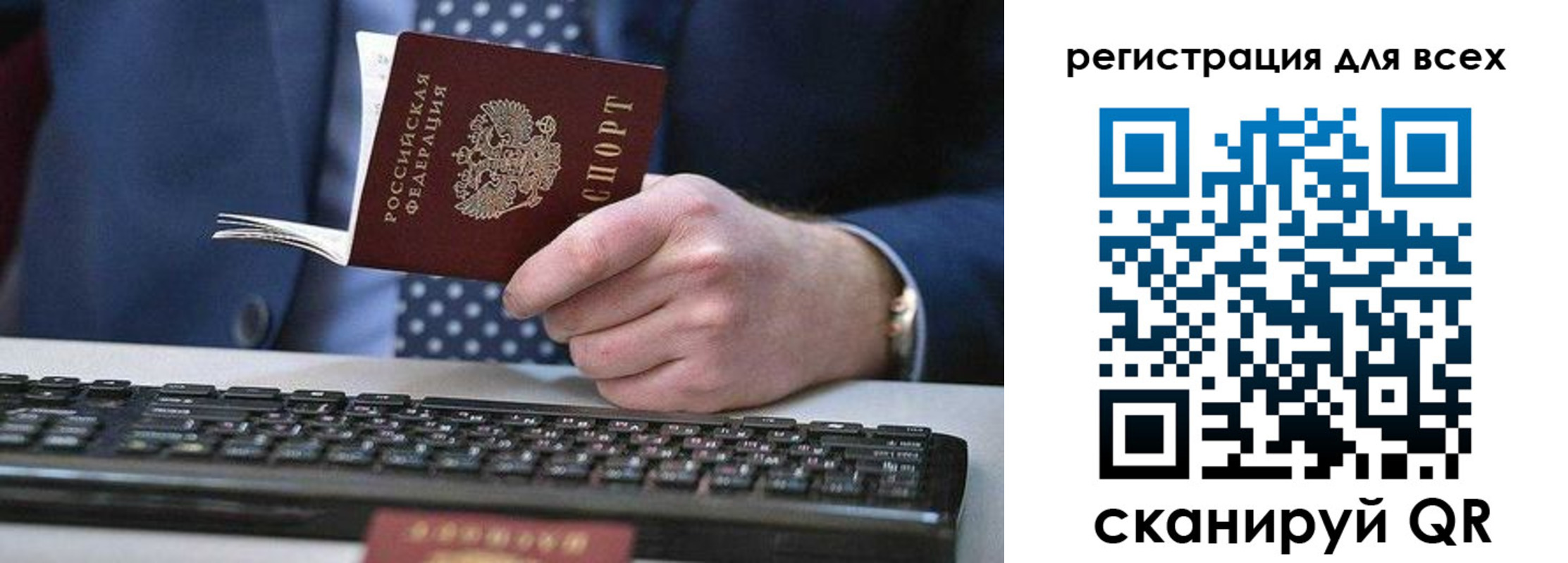 регистрация для дет. сада в Соликамске