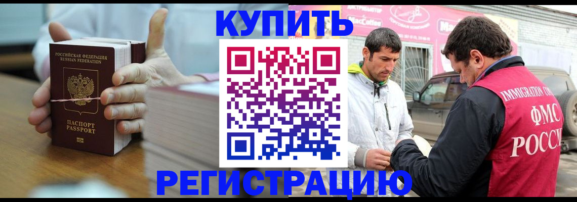 временная регистрация госуслуги в Соликамске