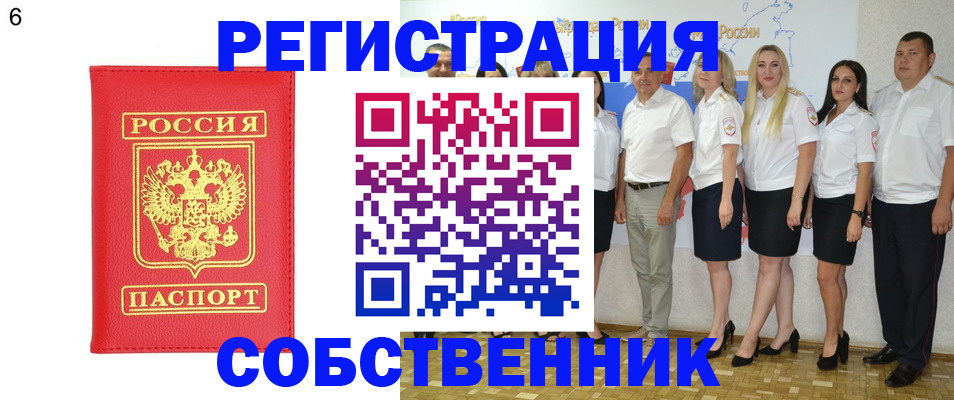 регистрация в Соликамске