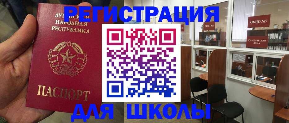 временная регистрация собственник в Соликамске