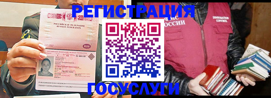 регистрация для школы в Соликамске