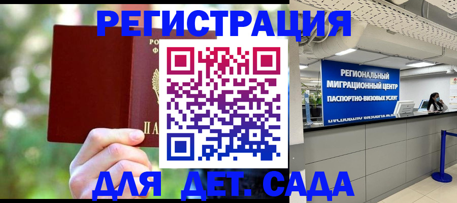 прописка в Соликамске