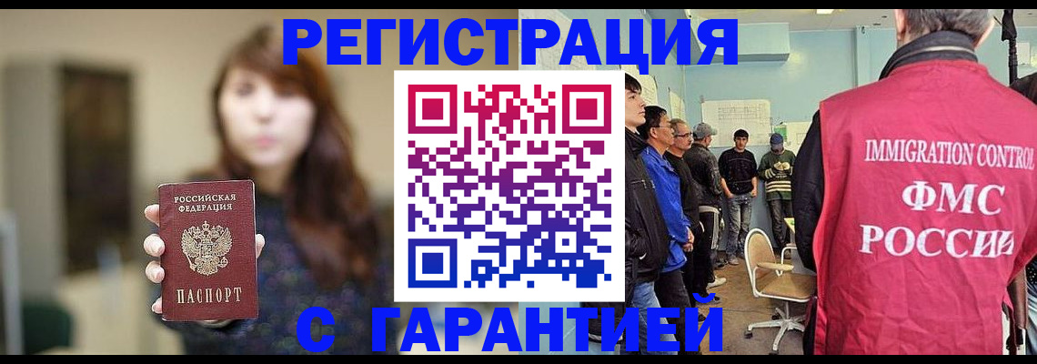 временная регистрация адрес в Соликамске