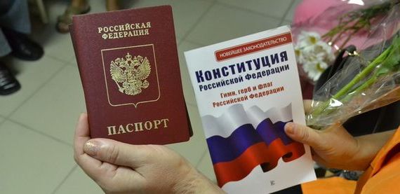 прописка в Соликамске